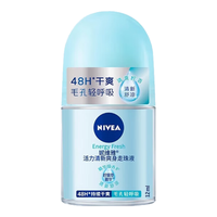 妮维雅（NIVEA）走珠止汗露腋下异味止汗男士滚珠香体液可做香水女士干爽 （女士）清爽柠香12ml