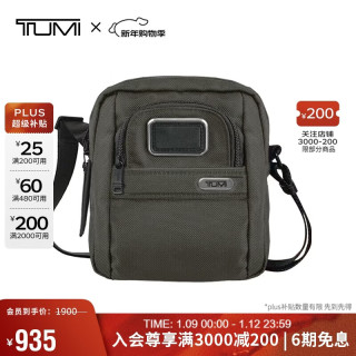 移动端、京东百亿补贴：TUMI GEN4.3男士单肩包通勤运动轻便小号斜挎包弹道尼龙