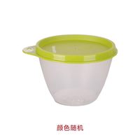 特百惠 鲜果碗 保鲜盒 430ml 塑料 圆形