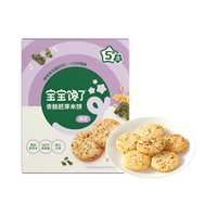 宝宝馋了香脆胚芽米饼儿童零食磨牙饼干送一岁以上宝宝零食婴儿辅食谱 【精选胚芽米】海苔味香脆胚芽米饼34.4g