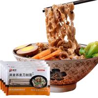 望乡 黑麦荞麦刀削面低脂黑麦面条宽挂面乔麦餐主食