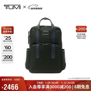 TUMI JARVIS系列 男士双肩包 商务通勤电脑包
