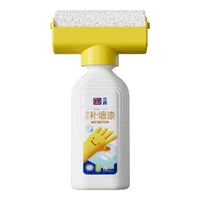 立邦补墙漆墙面修补膏滚筒漆乳胶漆白色墙面修复膏墙面脏污翻新修复 【1瓶】大滚刷500g-约4-5平方/1遍