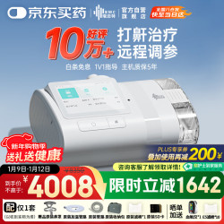 瑞迈特 E5 B25A Plus触屏高端款双水平呼吸机 便携智能舒适家医用止鼾憋气