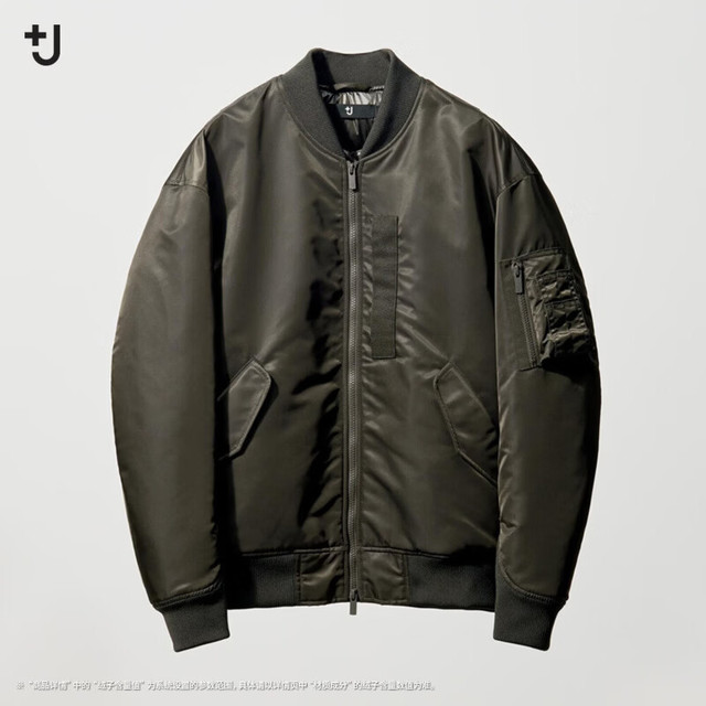 今日必买：优衣库 男装女装高性能复合飞行员茄克/外套夹克485339 07 青灰色 XL