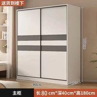 勤凯 衣柜 简易推拉门衣橱 60*40cm