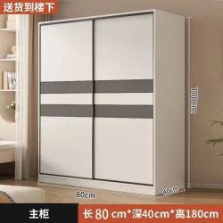 勤凯 衣柜 简易推拉门衣橱 60*40cm
