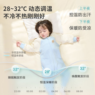 ibaby宝宝恒温睡袋春秋款婴儿分腿抱被防踢被睡衣小奶泡空气层睡袋睡衣 憨憨小熊 【120码】身高110-120cm