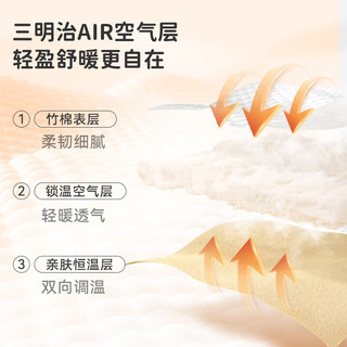 ibaby宝宝恒温睡袋春秋款婴儿分腿抱被防踢被睡衣小奶泡空气层睡袋睡衣 憨憨小熊 【120码】身高110-120cm