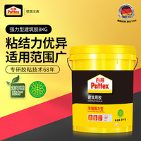 百得 PC50 墙固界面剂 8kg