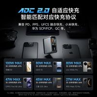百亿补贴：酷态科 10号ultra电能充氮化镓120W手机充电器组套适用苹果小米17