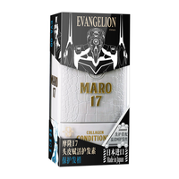 MARO/摩隆 头皮赋活保湿滋润 护发素 350ml