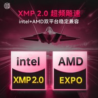 汉存玄姬16gx2内存条ddr4电脑3600内存台式海力士CJR电竞马甲套条