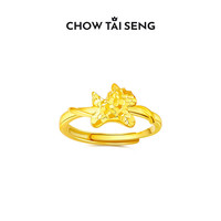 周大生 天马行空戒指 生日礼物