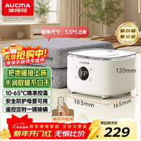 澳柯玛 水暖毯双人电热毯电褥子家用除螨水热毯水循环水暖炕母婴床垫单人恒温加热取暖安全1.5米*1.8米55B