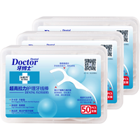 牙博士加配疗高拉力护理牙线棒超细滑易入牙缝舒适深洁（盒装/独立包装 盒装三盒+袋装一袋共365支