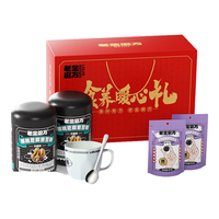 老金磨方食养礼无糖黑芝麻糊核桃芝麻黑豆粉养胃长辈老人礼盒1310g