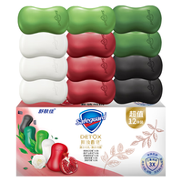 舒肤佳排浊皂 洗脸洁面香皂 温和清洁 深层排浊100g*12