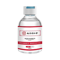  南京同仁堂 淡化黑色素斑点 美白祛斑精华液  200ml