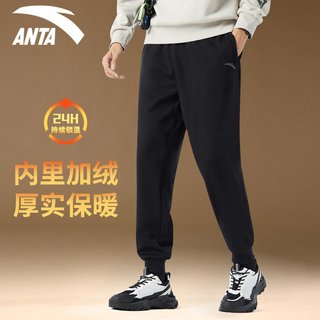 安踏加绒男裤运动裤2025冬季加厚保暖长裤休闲裤宽松黑色卫裤 185/XXL