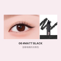 丽丽百乐 持久星眸眼线笔 06 #雾感黑