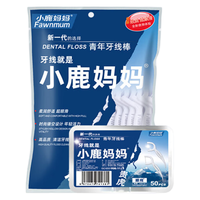 Fawnmum 小鹿妈妈 贵虎系列 青年牙线棒盒装 50支*2
