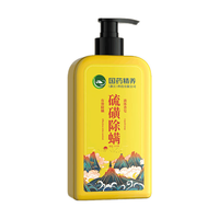 百幽草 净痘控油 除螨沐浴露
