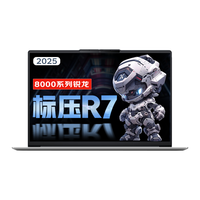 Lenovo/联想 高性能 笔记本电脑 高速固态 IPS全高清屏 WiFi-6