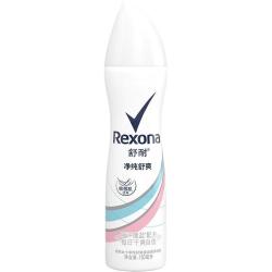 舒耐 净纯无香爽身香体喷雾