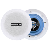 纽曼（Newmine）ND-8B 同轴定阻吸顶喇叭音响 吊顶天花背景音乐公共广播音箱（5英寸） 5英寸定阻吸顶喇叭