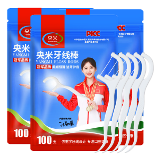 央米牙线棒超细耐磨便捷牙签清洁齿缝高拉力牙签线剔家庭装牙线袋装 【国货优品】牙线棒 100支 4袋 ’
