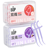 BOP 波普专研 牙线棒牙线家庭装超细果味便携正畸牙签线剔牙线儿童牙线