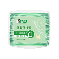 DARLIE/好来 独立包装 牙线棒 40支