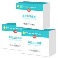 金护独立包装牙线棒便携装成人牙线超细塑料牙签一次性牙签线牙齿清洁 120支牙线【独立包装】*3盒
