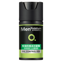 Mentholatum 曼秀雷敦 男士控油抗痘冰沙凝霜 50ml