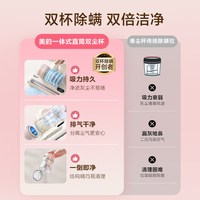 美的小旋风双杯除螨仪BC3pro除螨床上吸尘器紫外杀菌手持宠物除毛 BC3Max【红外线升级版】