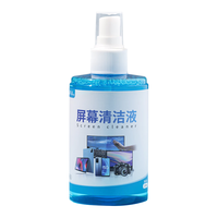  NVV NK-2S 液晶显示器电视相机镜头手机平板键盘眼镜清洁液工具 笔记本电脑屏幕清洁剂套装+擦拭布