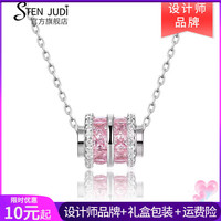 KRISTEN JUDI 粉钻小蛮腰项链