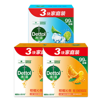 滴露香皂 抑菌99% 洗脸洗手洗澡肥皂 男士女士儿童通用 一皂多用 【薄荷+柑橘*2】115g*9