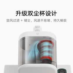 米家 E401CN 16kPa飓风吸力 除螨仪 双尘杯