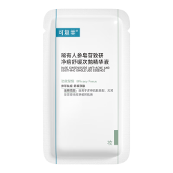 可复美 稀有人参皂苷致研净痘舒缓次抛精华液 1.5ml