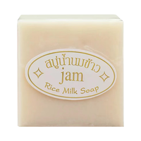 JAM泰国jam大米皂肥皂香皂洁面手工皂洗澡沐浴全身牛奶精油洗脸 12块全年装