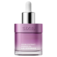 私信三抗双萃精华油 舒缓保湿抗皱修护 脸部精华油以油养肤 三抗精华油30ml【便携款】