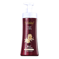 FANTEXI/范特西 修护柔顺 护发精华乳 720ml