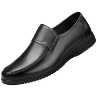 富贵鸟 男鞋商务休闲皮鞋男士百搭套脚正装鞋中老年爸爸鞋 FG01040104 黑色 43