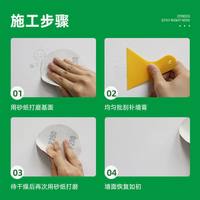 三棵树补墙膏墙面修补白色腻子粉内墙修复家用防水防霉乳胶漆