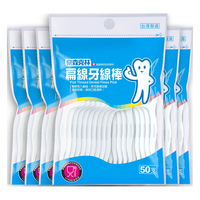 Naisen Caring 奈森克林 扁线牙线棒袋装 50支*6