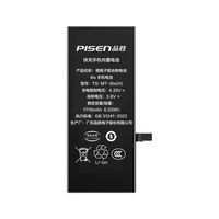 PISEN 品胜 iPhone 6S 手机电池 1715mAh