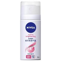NIVEA 妮维雅 精华爽身气雾