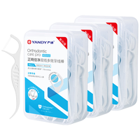 严迪正畸双线牙线棒 桥体种植体牙套矫正适用 便携 膨胀牙线 牙缝清洁 双线牙线50支*3盒（正畸、成人）